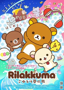 山海拾遗录 奇幻漫画全集在线观看