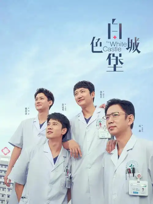 热播电视剧全集集数缩短趋势分析
