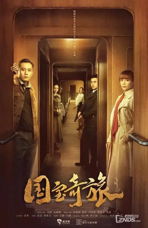 暗河档案 刑侦剧全集手机在线观看
