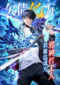 纸上江湖 武侠漫画原著在线观看